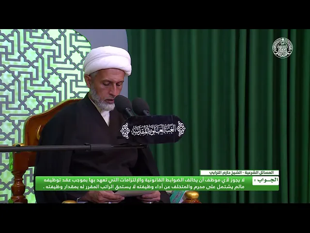 ⁣أحكام الموظفين ـ حكم عدم الإلتزام بالدوام