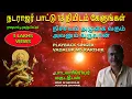 Download Lagu Ready to receive God? LISTEN THIS | Who is nataraja | REMIX OF THAZHAIYAAM POOMUDITCHU TAMIL SONG