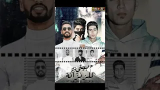 مهرجان   من بيتي للزنزانه     واخد السجون مشاوير   الطيخا   عمر    دندنها