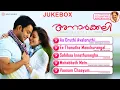 Download Lagu Anarkali (2015) | Full Audio Jukebox | Prithviraj Sukumaran | Miya | Sachy | Vidyasagar