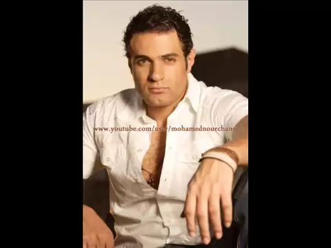 Download MP3 Mohamed Nour - Seket / محمد نور - سكت