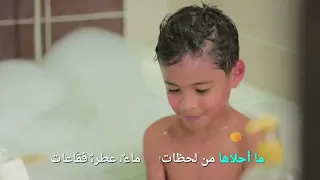 غنوا مع  افتح يا سمسم   الن ظافة                 سمعها