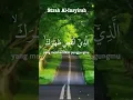 Download Lagu Surah al-Insyirah✨️💖 #trendingshorts #shortsfeed #surahalinshirah @Quranivibes