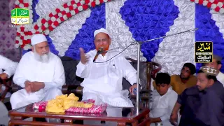 najam ali shah new bayan 2024 shahadat syed najam shah najam shah bayan