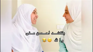 مع منه الله  رمضان  هرم التلاوة   بدأنا بالقرآن وختمنا بالصلاه علي الحبيب   دندنها
