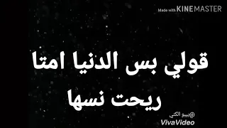 افخم حاله واتس تيتو وبندق مهرجان الزمن دوار دندنها