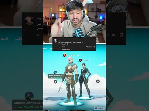 تكفون يا جماعة خذوا حقي منهاا 😭😭