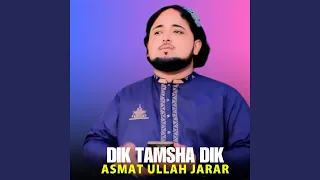 Jrawi Mi Khandwi Mi Sta Yadona 