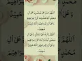 Download Lagu Powerful Darood-e-Ibrahim #quranrecitation #egzonibrahimi #daroodsharif