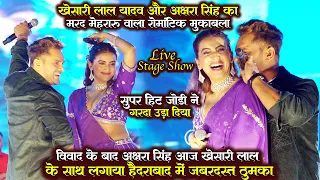 hyderabad akshara singh khesari lal hyderabad stage show