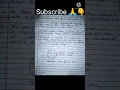 Download Lagu J.J Thomson Model of an Atom Best Notes for exam #shorts