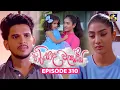 Hiripoda Wessa (හිරිපොද වැස්ස) | Episode 310 | 26th November 2025 | Swarnavahini
