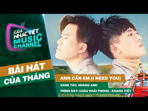 Download MP3 Anh Cần Em (I Need You) - Châu Khải Phong, Khang Việt | Gala Nhạc Việt Bài Hát Của Tháng