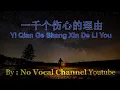 Download Lagu Yi Qian Ge Shang Xin De Li You ( 一千个伤心的理由 ) Male Karaoke Mandarin - No Vocal