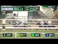 RACE 2 PROGRAM 7 10 2026