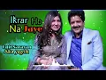 (इक़रार हो न जय ) Ikrar Ho Na Jaye - Udit Narayan & Alka yagnik