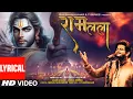 Download Lagu RAM LALA (Lyrics) Vishal Mishra | Manoj Muntashir | Lovesh Nagar | T-Series