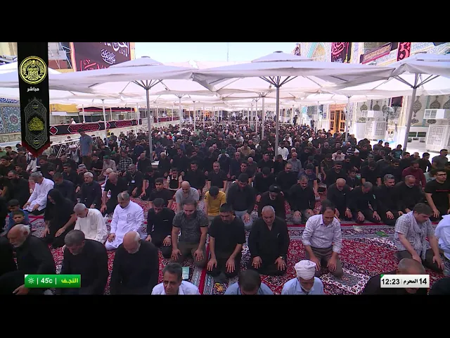 #فضائية_العتبة_العلوية_المقدسة #IMAM_ALI_TV