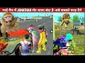 Download Lagu FEKU TEAMMATE CAN KILL 3 SQUAD ALONE-Comedy|pubg lite video online gameplay MOMENTS BY CARTOON FREAK