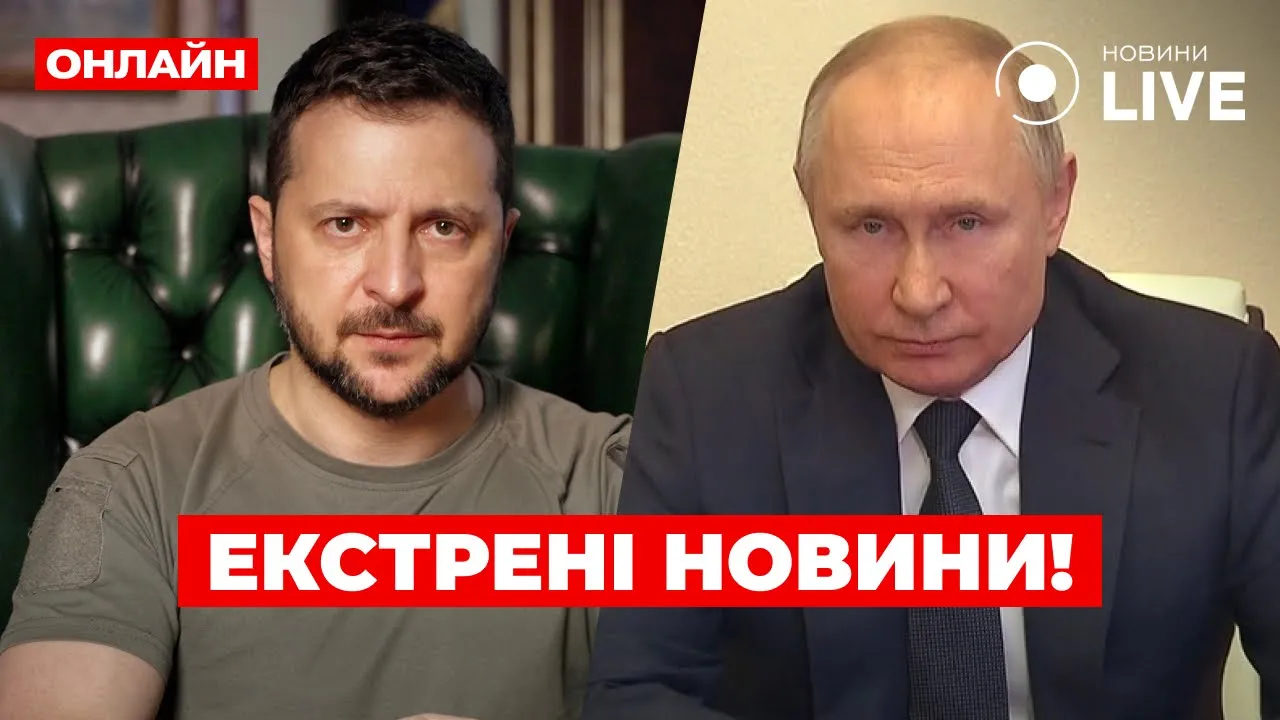 Переговоры в Стамбуле и Patriot для Украины — эфир Вечір.LIVE