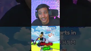 رجع نعساااااااااان                 دندنها