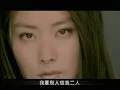 陳慧琳 - 《Ask》MV