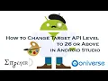 How to Change Target API Level to 26 or Above in Android Studio EngiNerd