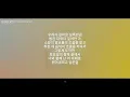 빈지노 (Beenzino) - 토요일의 끝에서 (Feat. Blacknut) || [ 가사 / 𝕃𝕪𝕣𝕚𝕔𝕤 ]