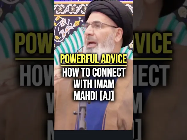 How To Connect With Imam [AJ] | Dr. Sayed Moustafa Qazwini #imammahdi #prophetmuhammad #ahlulbayt