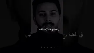 احذر من الشخص الطيب 