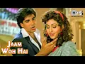 Download Lagu Jaam Woh Hai Jo Bhar Ke Chalakta Hai | Kumar Sanu | Sainik (1993)