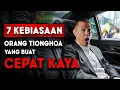 Download Lagu 7 Kebiasaan Orang Tionghoa Yang Bisa Buat Cepat Kaya (Hanya Keturunan China yang Dapat Ilmu Ini)