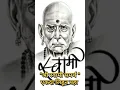 Download Lagu swami ahe manmandiri #swami #swamianubhav #swamisamarth