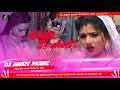 Download Lagu Dj Ankit Music ( Jhankar ) Hard Bass Jhan Jhan Mix ♬ Chitbadali Khiya ke √ Bhojpuri 2023