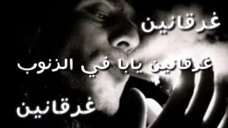 حالة واتس قصة فاسد MostafaSadek 