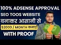 Create The SEO Tools Website 100 Approval With Proof Earn 1000- 2000 Easily