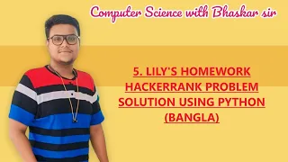 5 LILY S HOMEWORK HACKERRANK PROBLEM SOLUTION USING PYTHON BANGLA