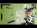Download Lagu EDISON - VIΛKYOTO Remix