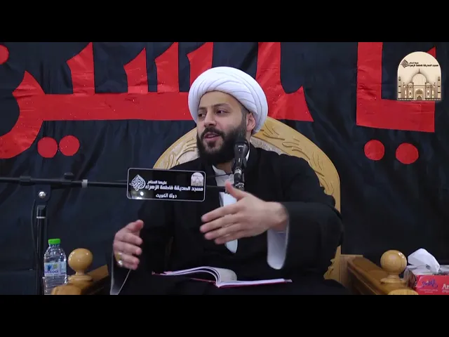 ⁣مجالس عاشوراء 9 – بر الوالدين - سماحة الشيخ محمد مال الله