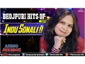 Download Lagu Indu Sonali :  Bhojpuri  Audio Jukebox