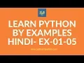 Hindi - Learn Python by examples in Hindi Exercises 01-05