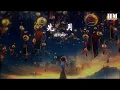 Beyond - 光輝歲月(國語)『風中揮舞狂亂的雙手』【動態歌詞Lyrics】
