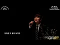 감동의 도가니!! 감성 폭발, 최고의 결혼식 축가 '오르막길' (스윗소로우, 정인)