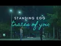 Standing Egg - Traces Of You  ( The Law Cafe Ost Part.7 ) SUB ESPAÑOL