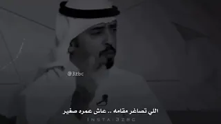قصيدة الكرامة دندنها