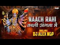 Download Lagu Nach Rahi  Hai Kali Angana Mein | नाच रही है काली अंगना में - Tati Song  | Dhol Mix - Dj Alex Ngp | 