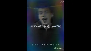 صحيح دايما بكون ساكت لكن جوايا بحر هموم 