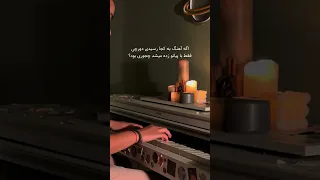 تو چنلم میتونی آموزش ساد ه ی آهنگای ترند رو با پیانو پیدا کنی Piano موسیقی 