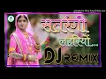 Satrangi Lahariyo - Remix - सतरंगी लहरियों - Suresh Choudhary - Jagdish Godara Dj Mix