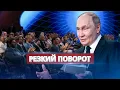 Download Lagu Россияне отказываются от ядерного оружия / Эрдоган давит на Кремль